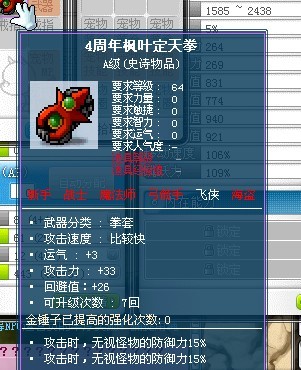 2个无视15%.jpg