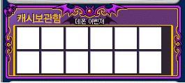 火爆！KMST 新职业恶魔复仇者开放！